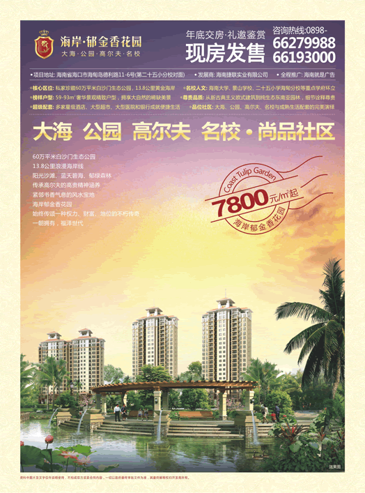 &#20048;&#25237;&#22312;&#32447;&#45;&#20048;&#25237;&#22312;&#32447;&#40;&#20013;&#22269;&#41;